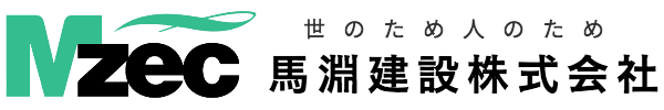 馬淵建設株式会社