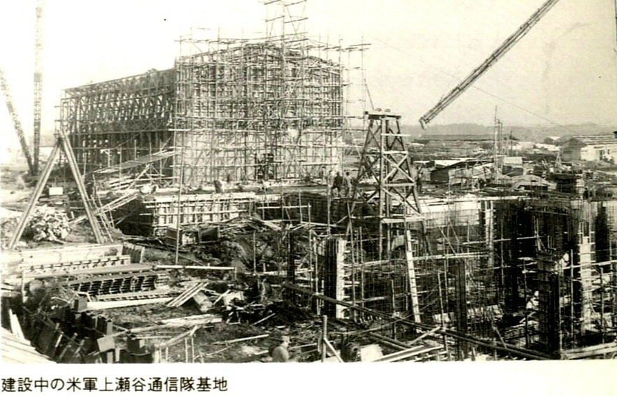 米軍上瀬谷通信隊基地