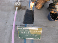 屋上防水工事