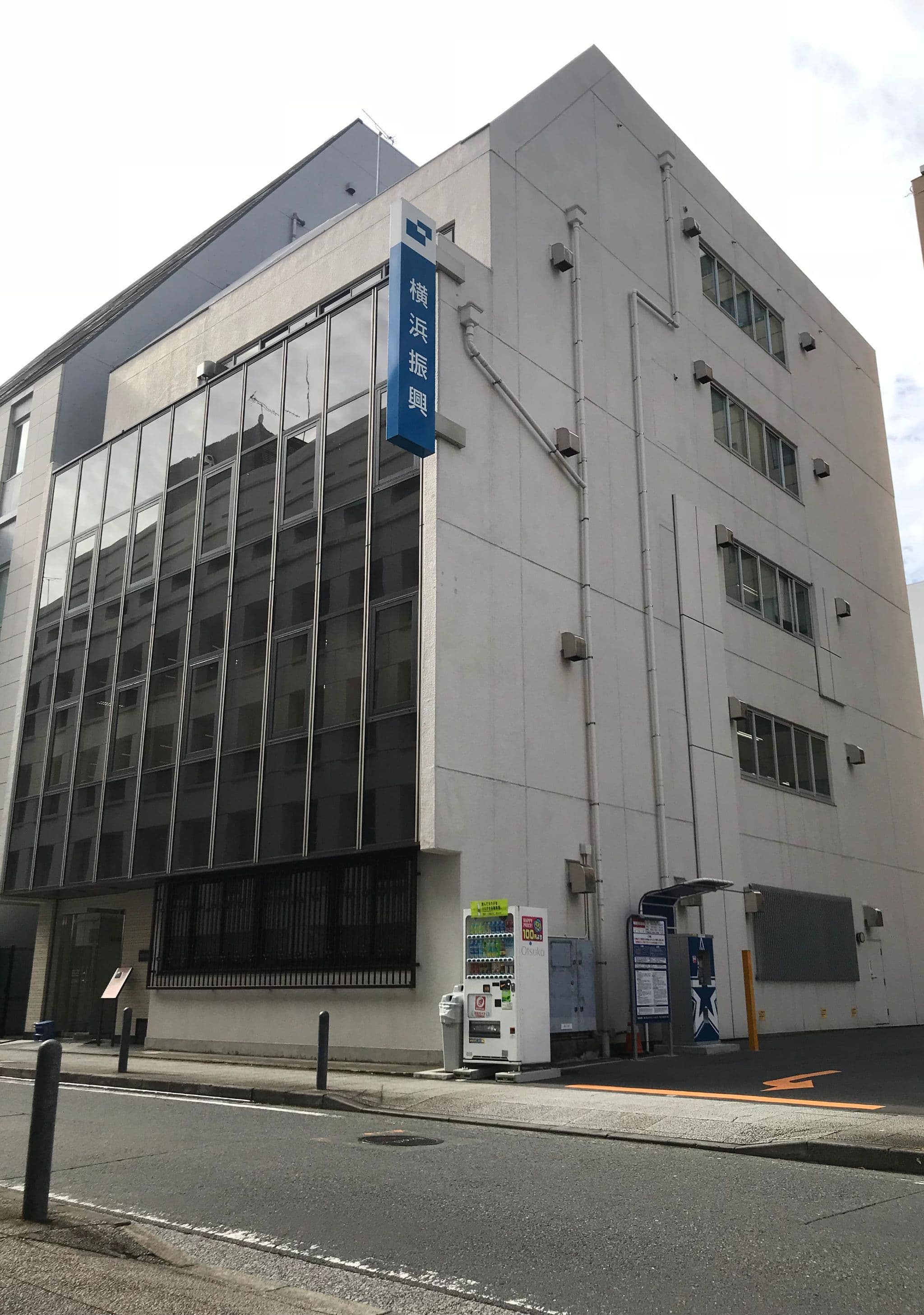 横浜エステートビル