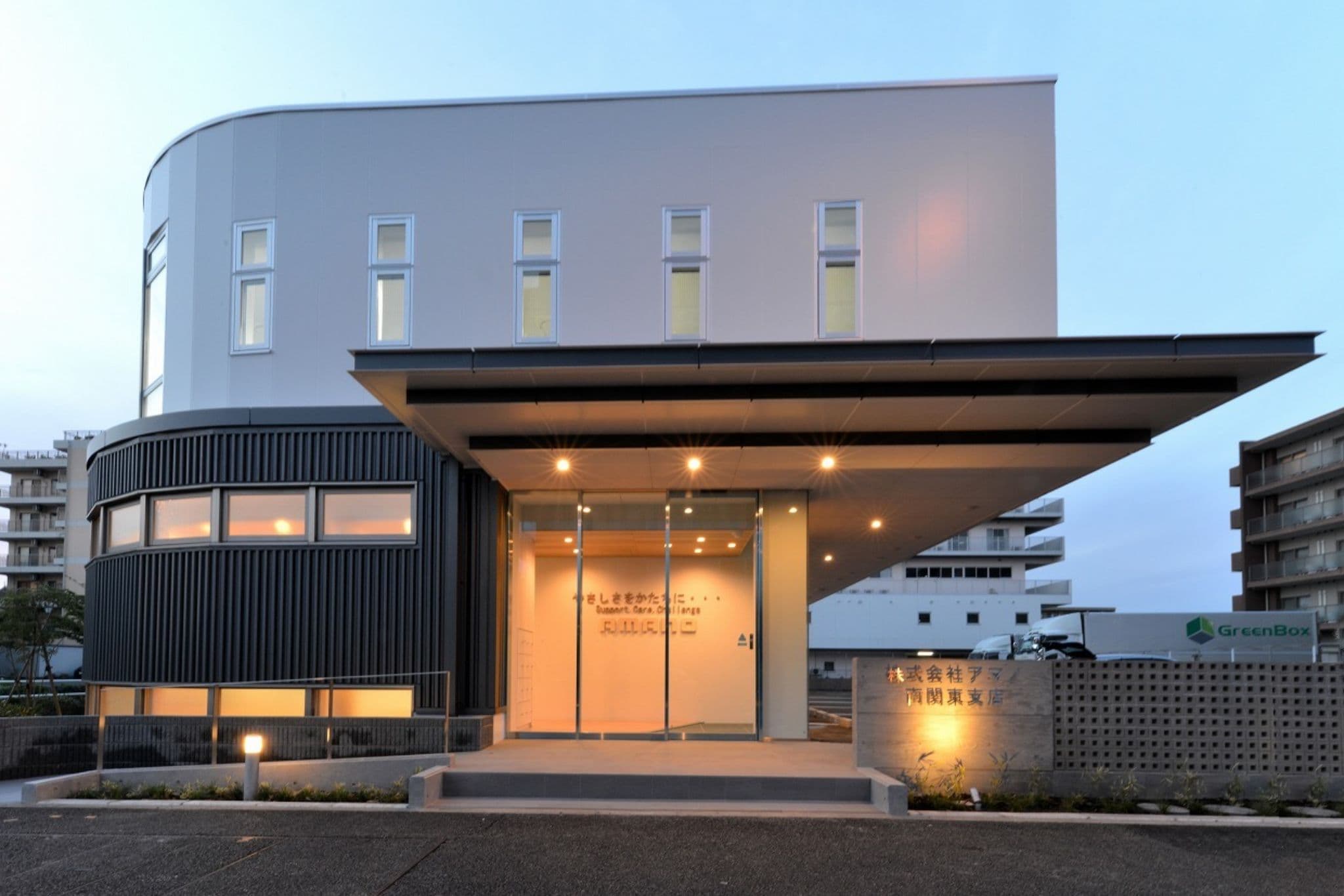 （株）アマノ南関東支店（新築工事）