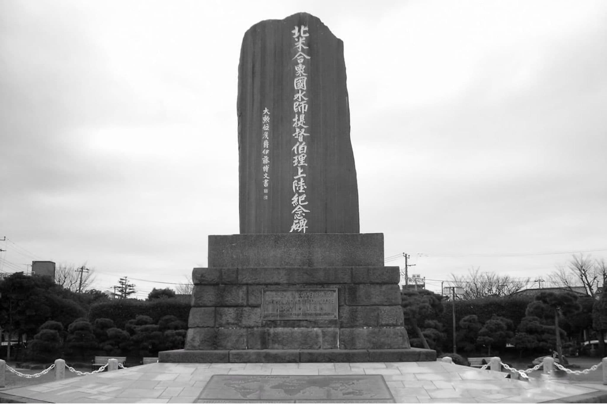 ぺリー上陸記念碑の再建
