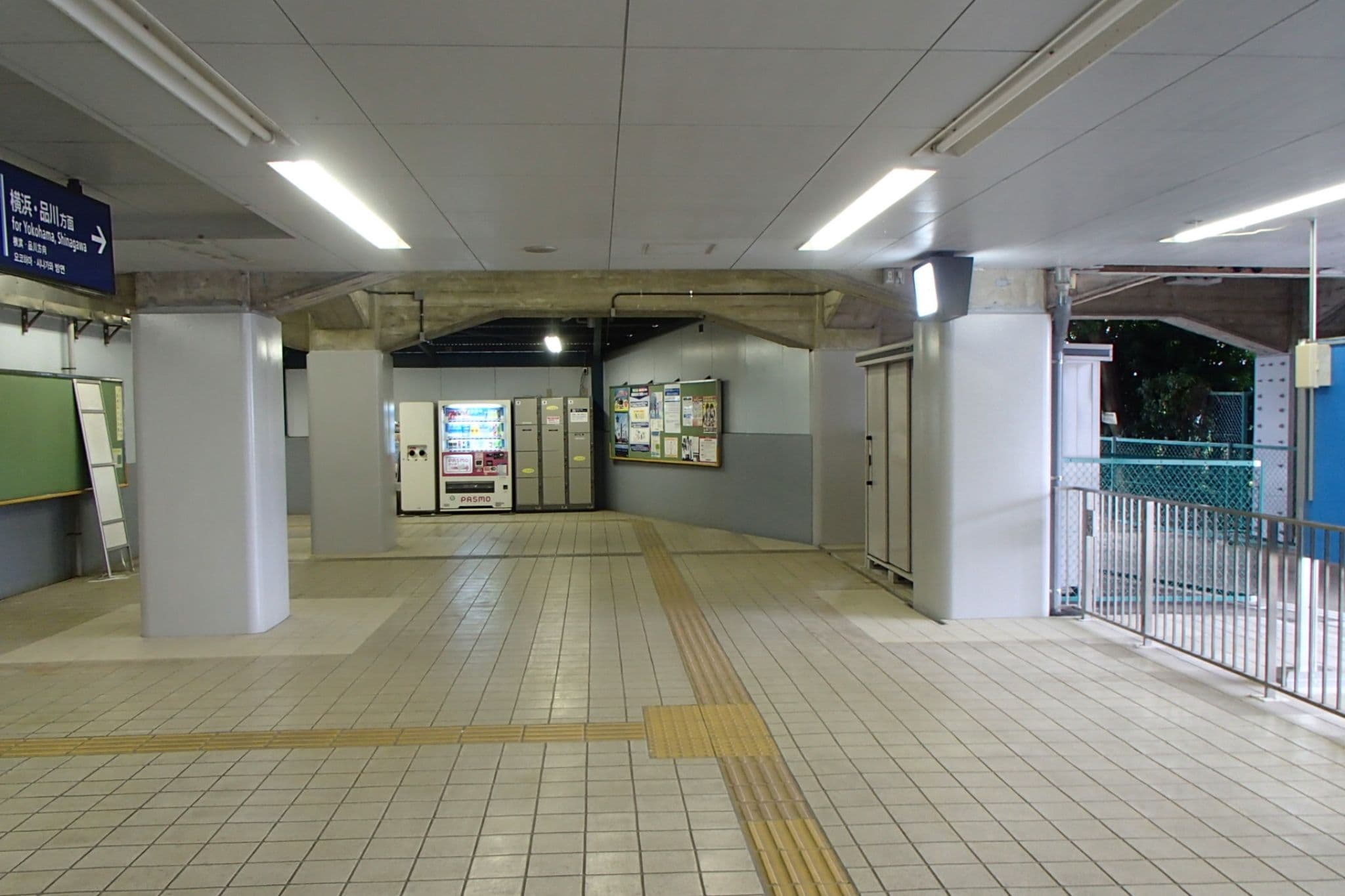 津久井浜駅構内津久井浜高架橋他1橋耐震補強工事