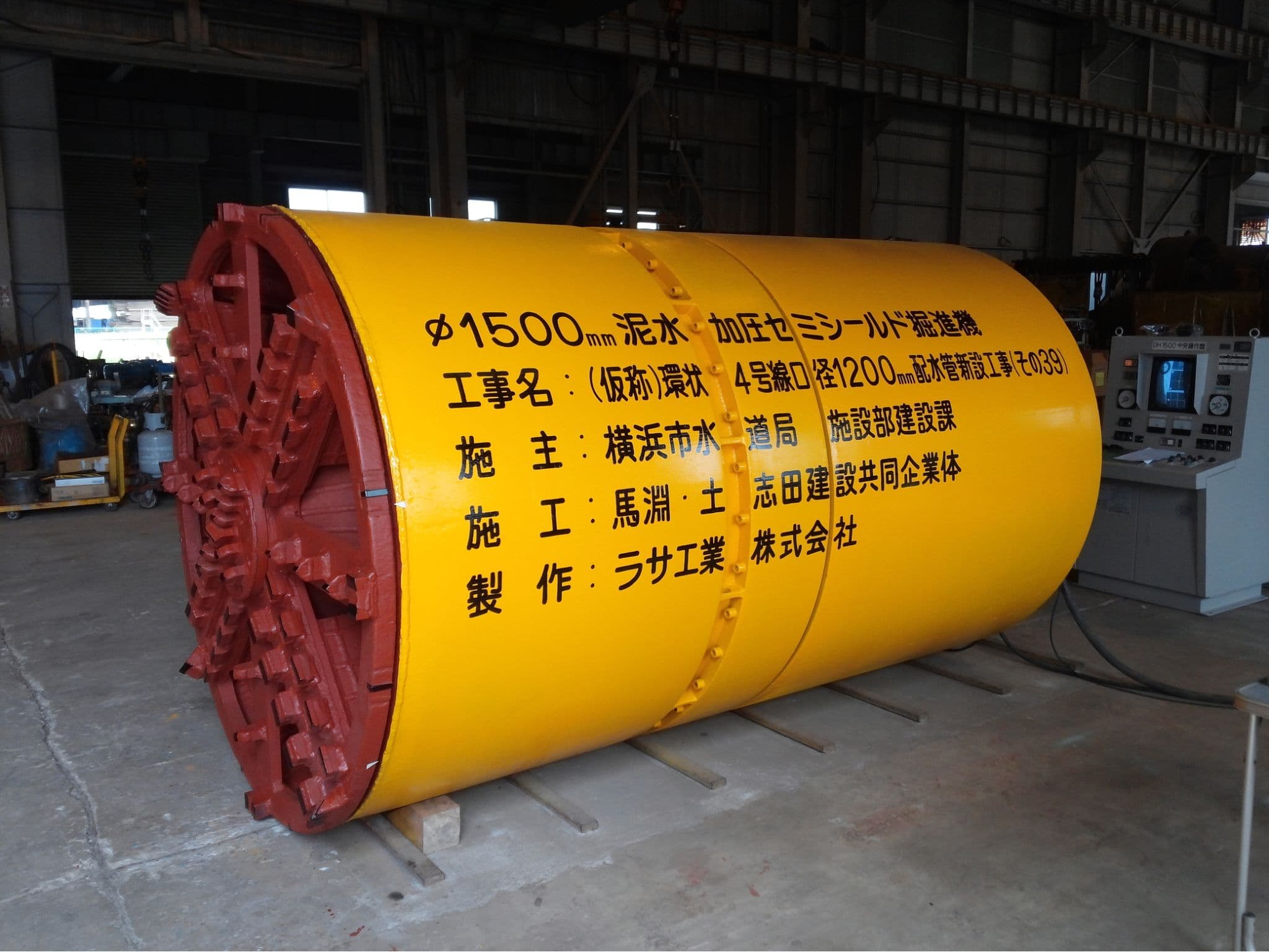 （仮称）環状４号線口径１２００ｍｍ配水管新設工事（その３９）