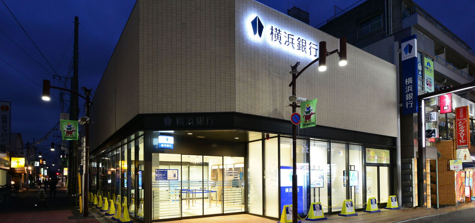 2014年12月　横浜銀行元住吉支店　川崎市中原区