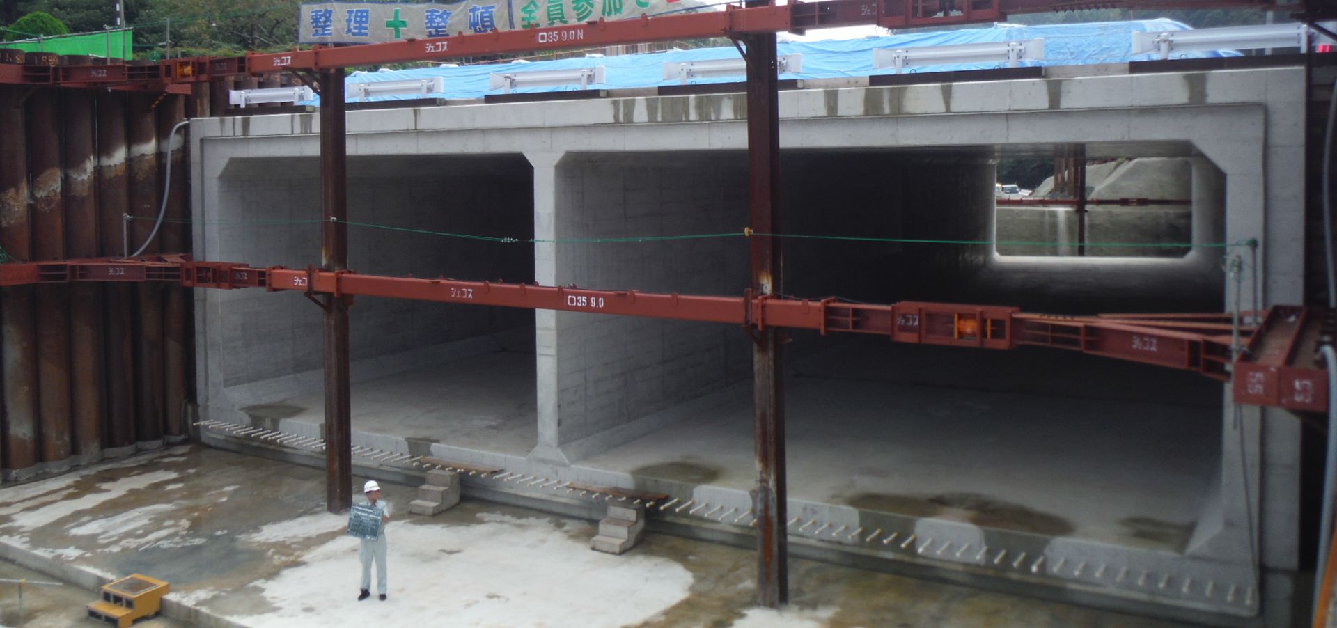2016年9月　都市計画道路久里浜田浦線街路整備工事　横須賀市