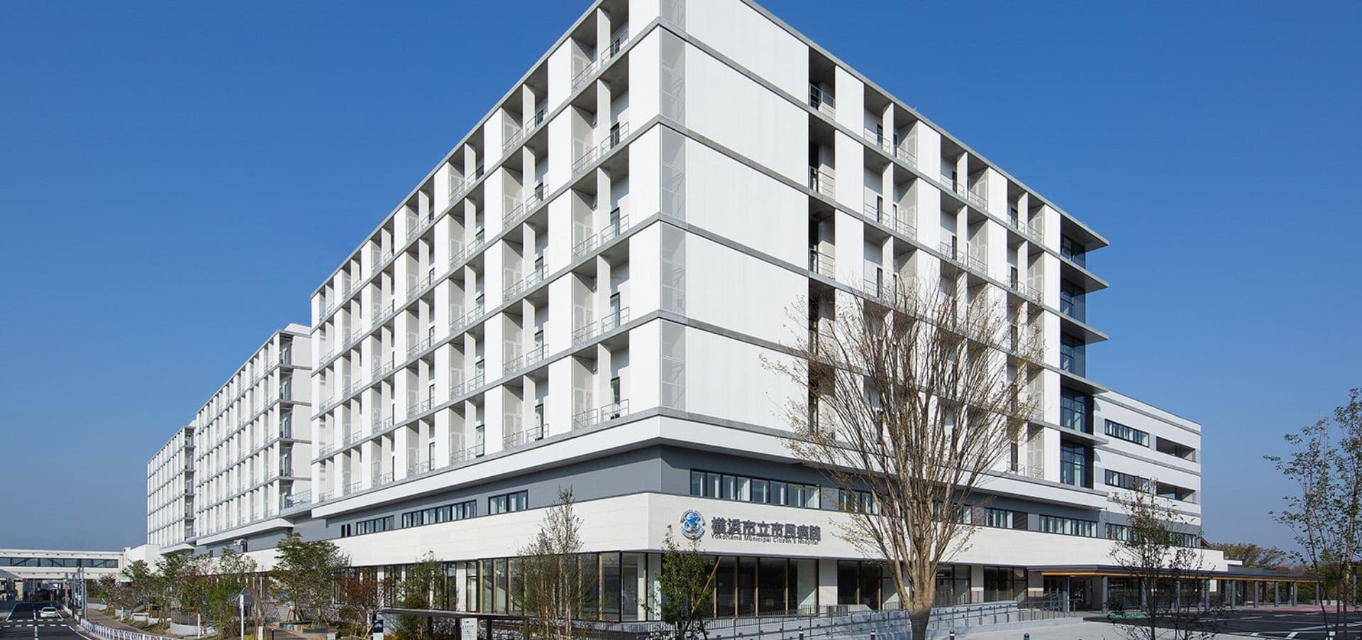2020年3月　横浜市立市民病院再整備診療棟工事(建築工事）　横浜市神奈川区