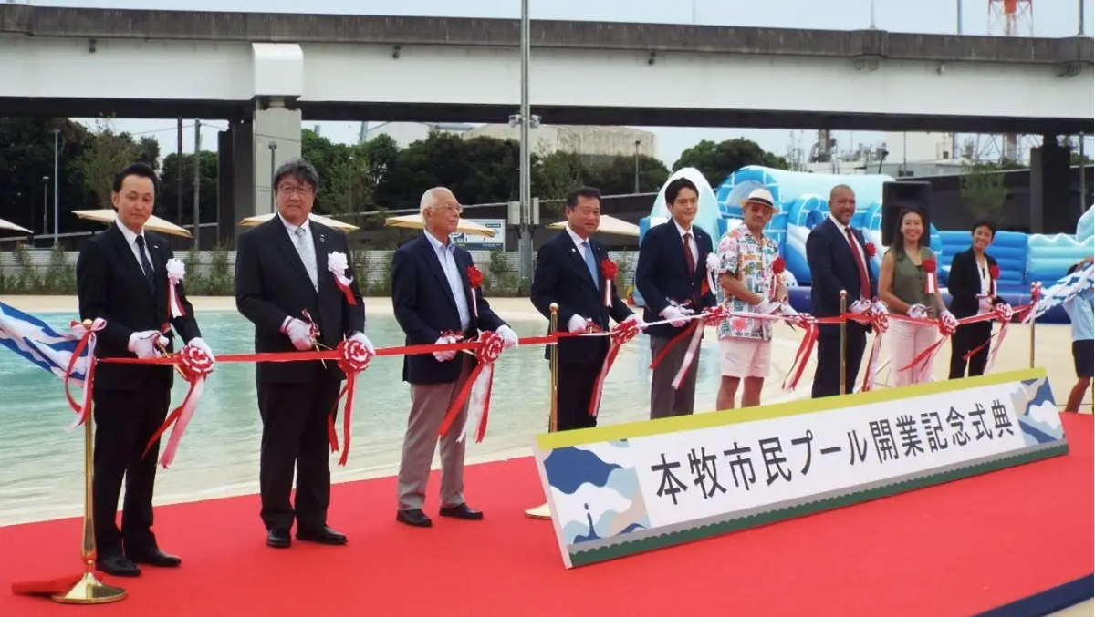 開業記念式典