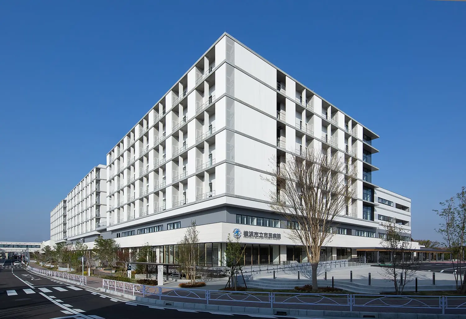 横浜市立市民病院